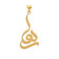 رها گلد